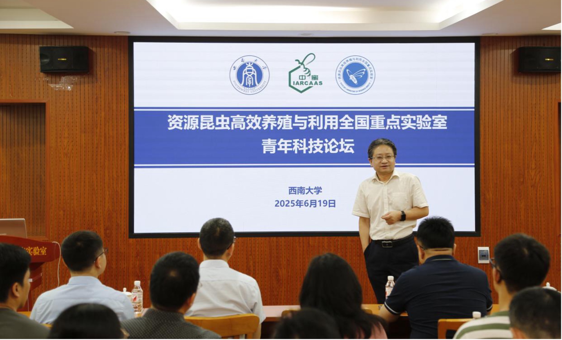 age动漫
举办首届资源昆虫青年科技论坛